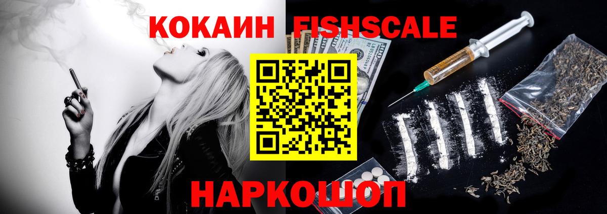 Шебекино  Кокаин Боливия  Вход с VPN 