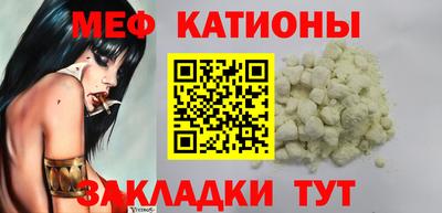 spice Бузулук
