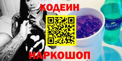 spice Бузулук