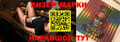 spice Бузулук