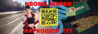 винт Будённовск