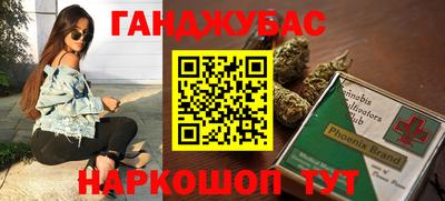 spice Бузулук