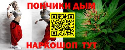spice Бузулук
