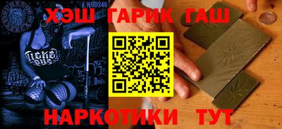 гашик Бугуруслан