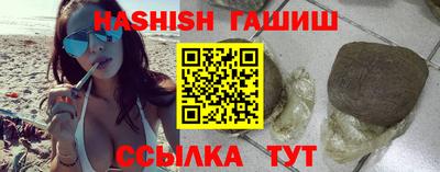 гашик Бугуруслан