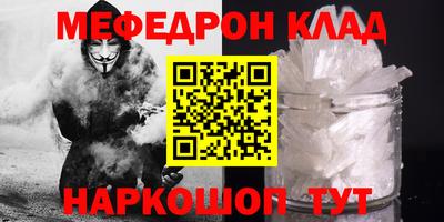 винт Будённовск