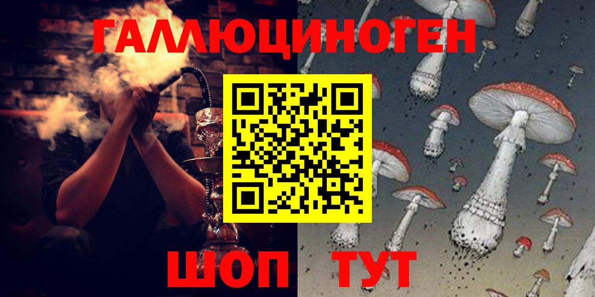 Галлюциногенные грибы мухоморы Шебекино
